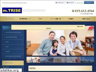 m-trise.co.jp