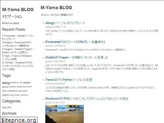 m-yama.github.io