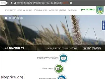 m-zion.org.il
