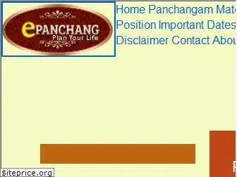 m.epanchang.com