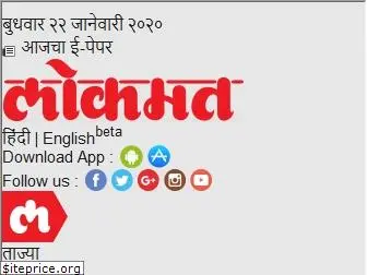 m.lokmat.com