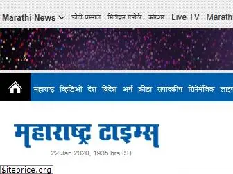 m.maharashtratimes.com