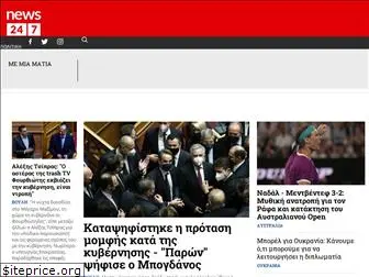 m.news247.gr
