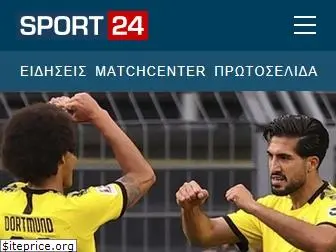 m.sport24.gr