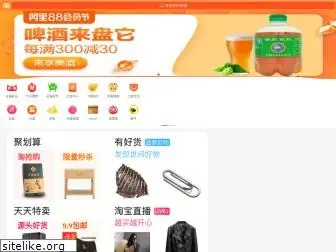 m.tmall.com