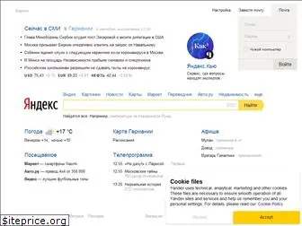 m.yandex.ru