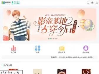 m.yushubo.com