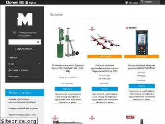 m2-tools.com.ua