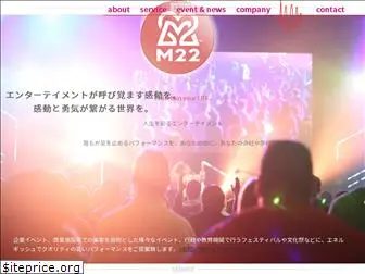 m22.co.jp