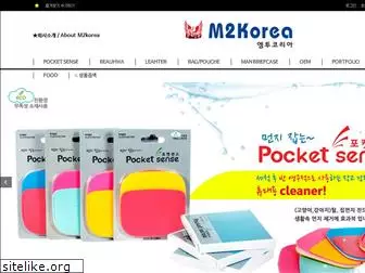 m2korea.net