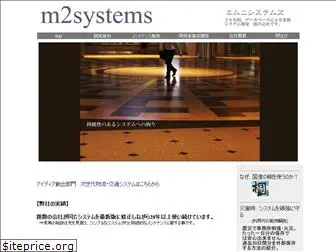 m2system.jp