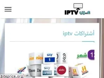 m3uiptv.net