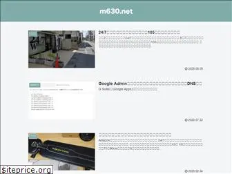 m630.net