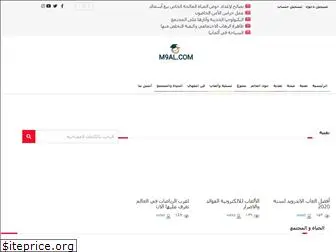 m9al.com