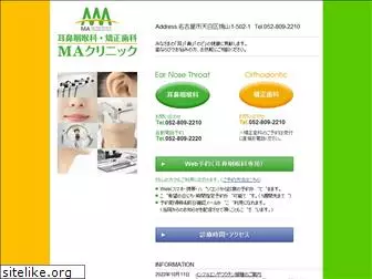 ma-clinic.com