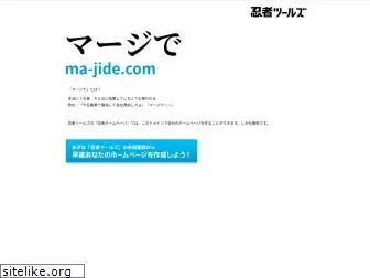 ma-jide.com