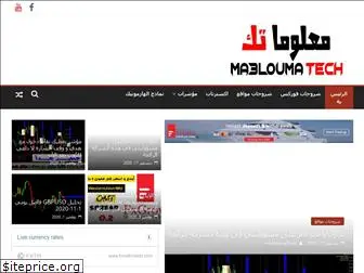 ma3loumatech.com