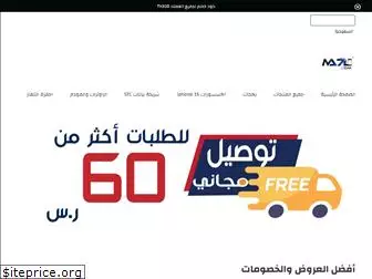 ma7lcom.com