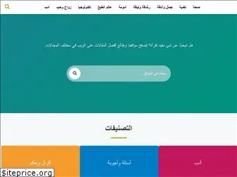 ma9ala.com