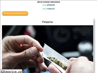 maa-ukraine.com.ua