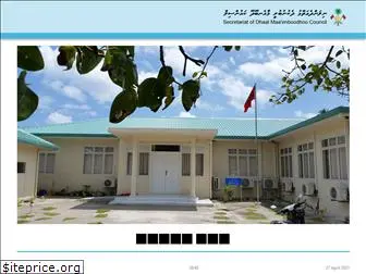 maaenboodhoo.gov.mv