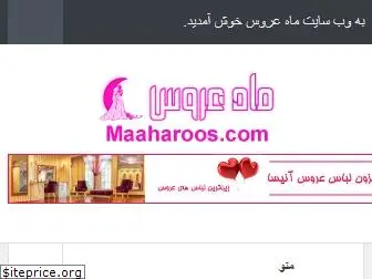 maaharoos.com