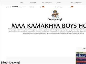 maakamakhyaboyshostel.blogspot.com