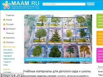 www.maam.ru website price