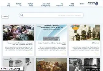 maarachot.idf.il