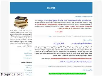 maaref11.blogfa.com