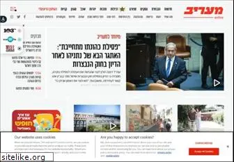 maariv.co.il