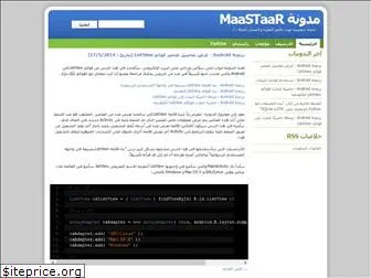 maastaar.com