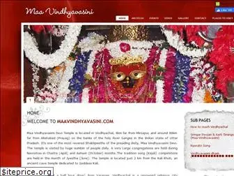 maavindhyavasini.com