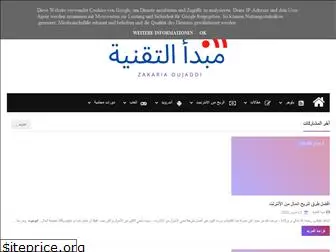 mabdaaeteknya.blogspot.com