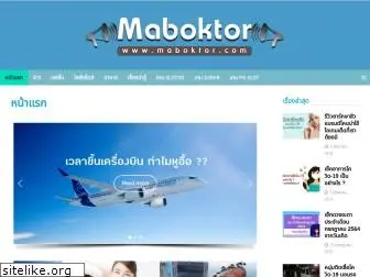 maboktor.com