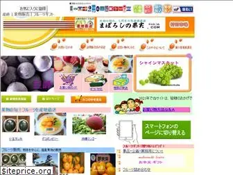 maboroshi-fruits.com