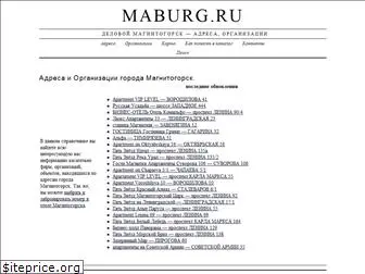 maburg.ru