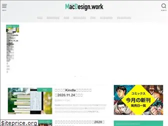 mac-design.work
