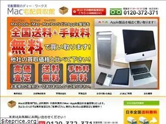 mac-dw.com