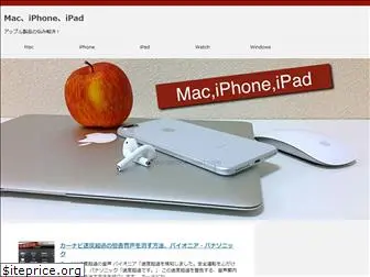 mac-iphone-ipad.com