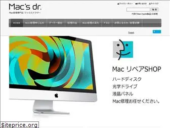 mac-osaka.net