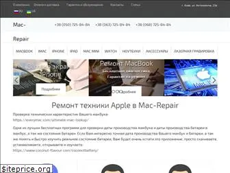 mac-repair.com.ua