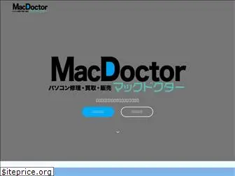 mac-repairshop.com