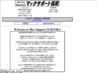 mac-s.co.jp