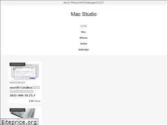 mac-studio.info