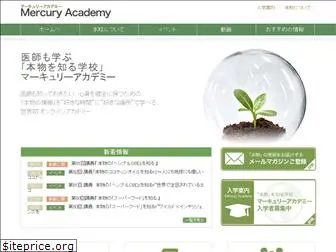 macademy.jp