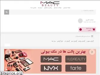 macbeauty.ir