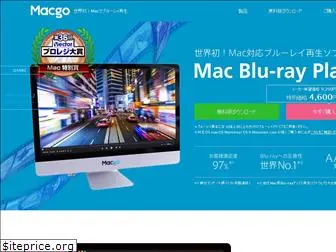 macblurayplayer.jp