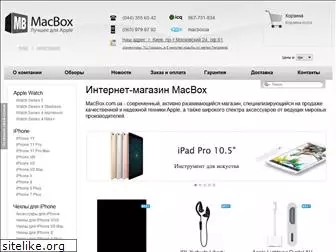 macbox.com.ua