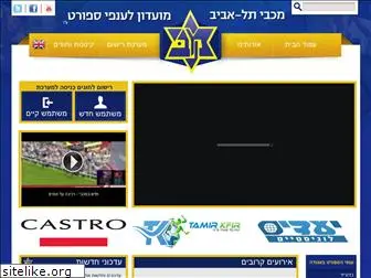 maccabi-telaviv.co.il